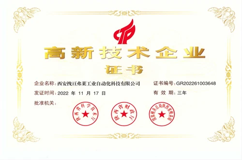 Chinas high-tech enterprises