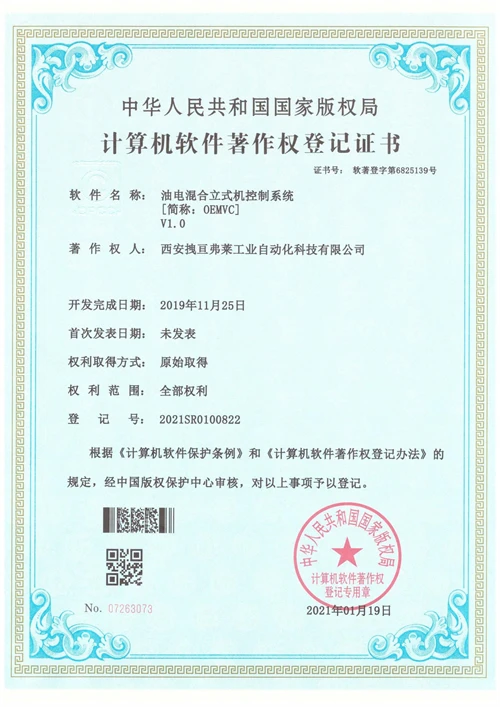 cert