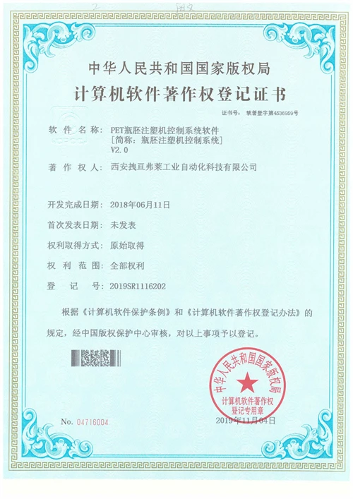 cert