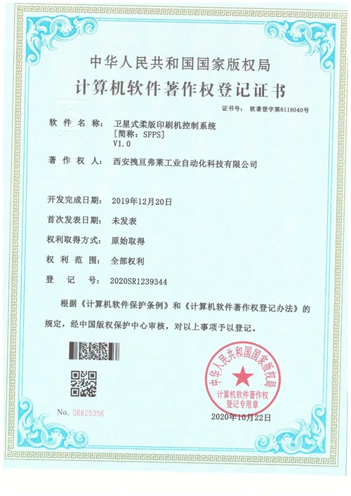 cert
