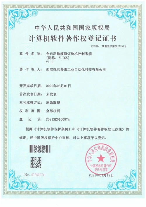 cert