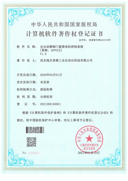cert