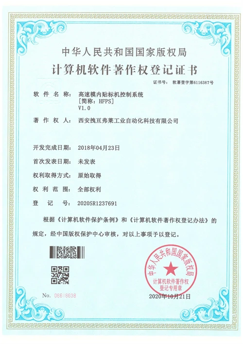 cert