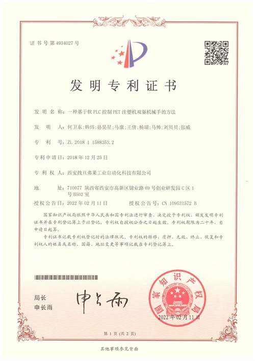 cert