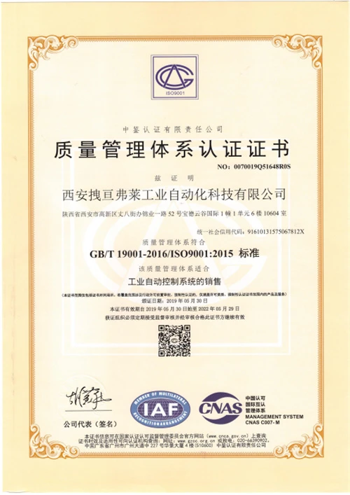 cert