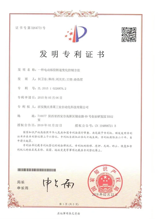 cert