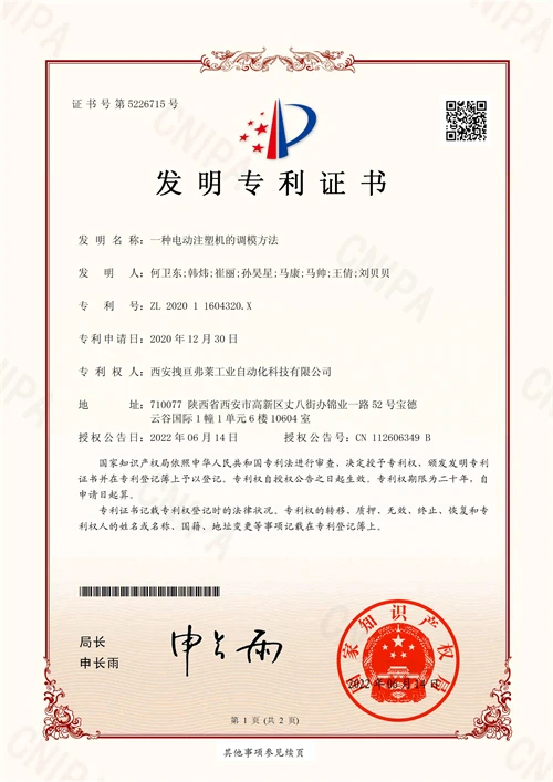 cert