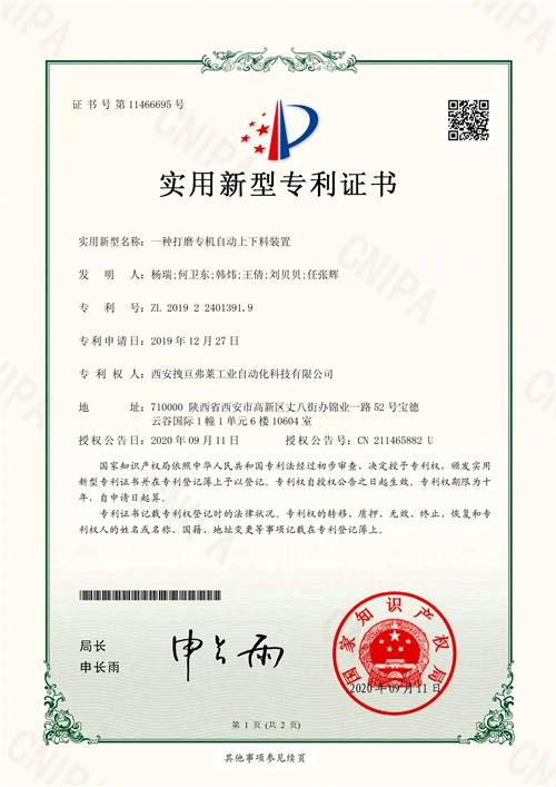 cert