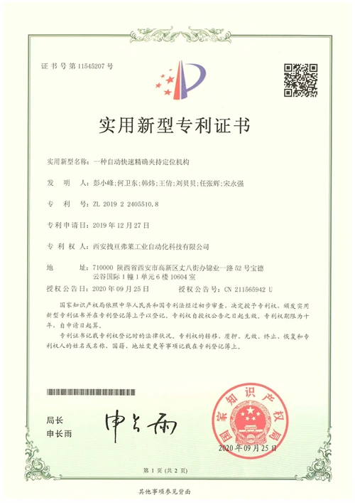 cert