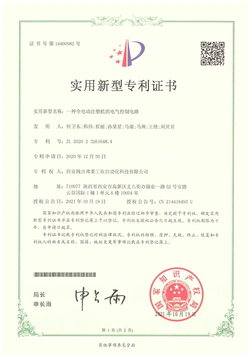 cert