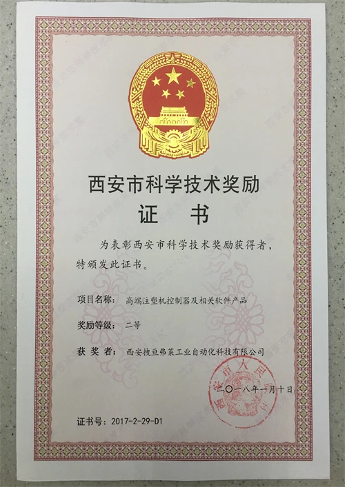 cert