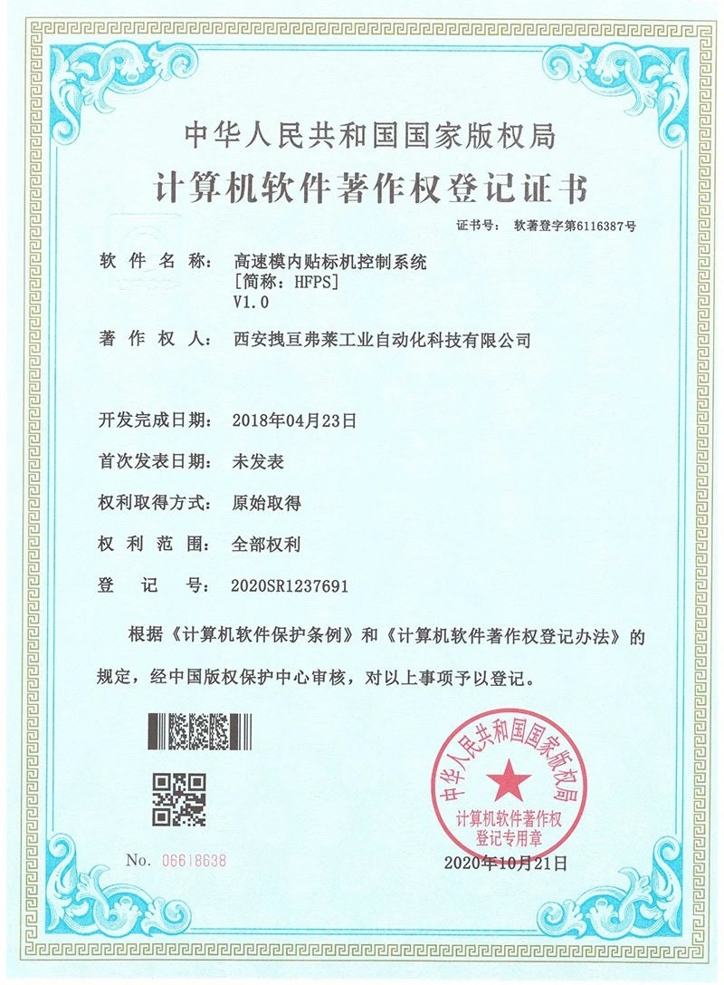 cert