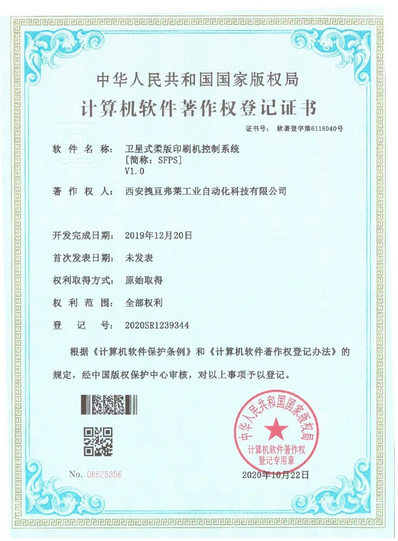 cert
