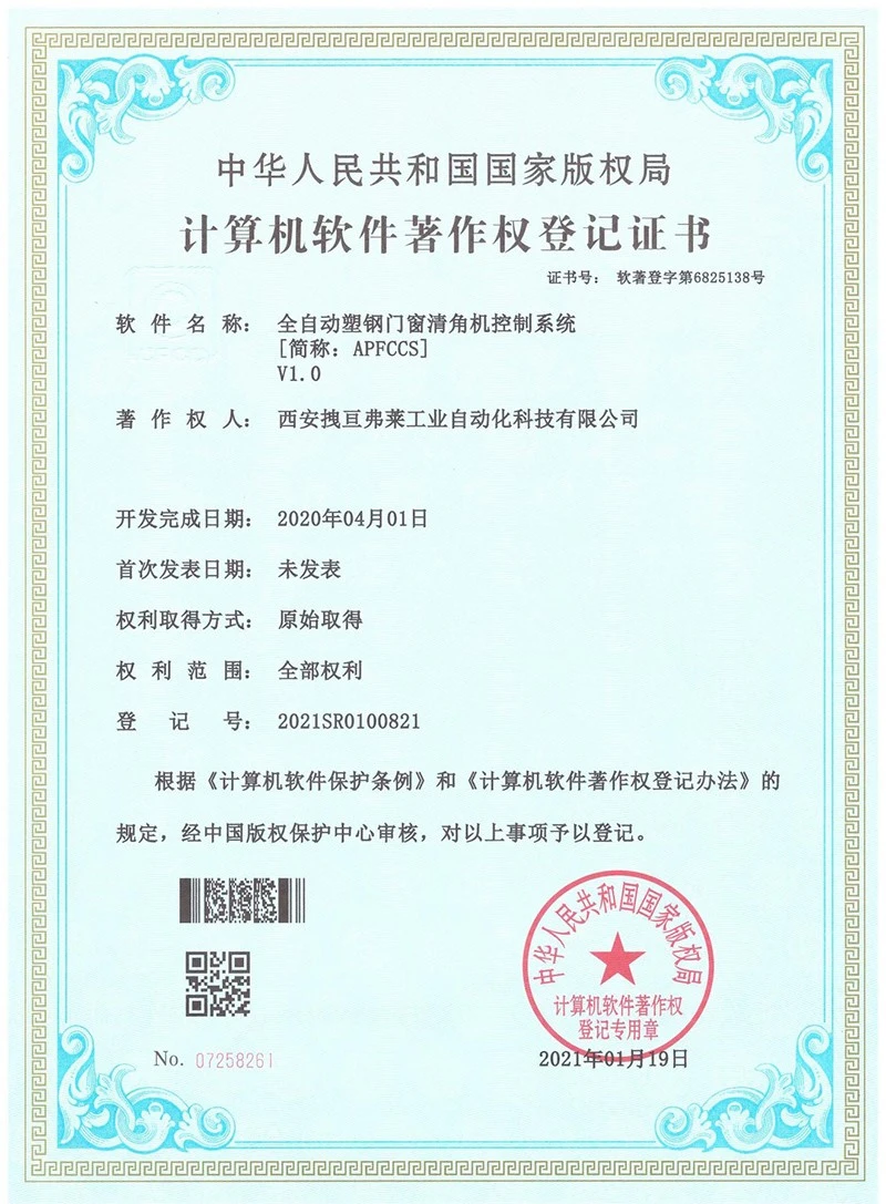 cert