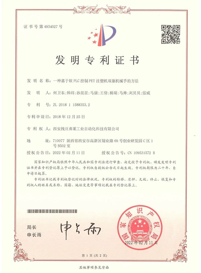 cert