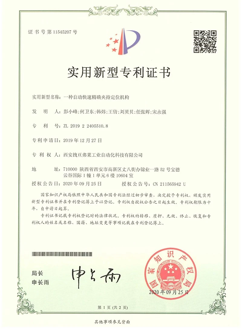 cert
