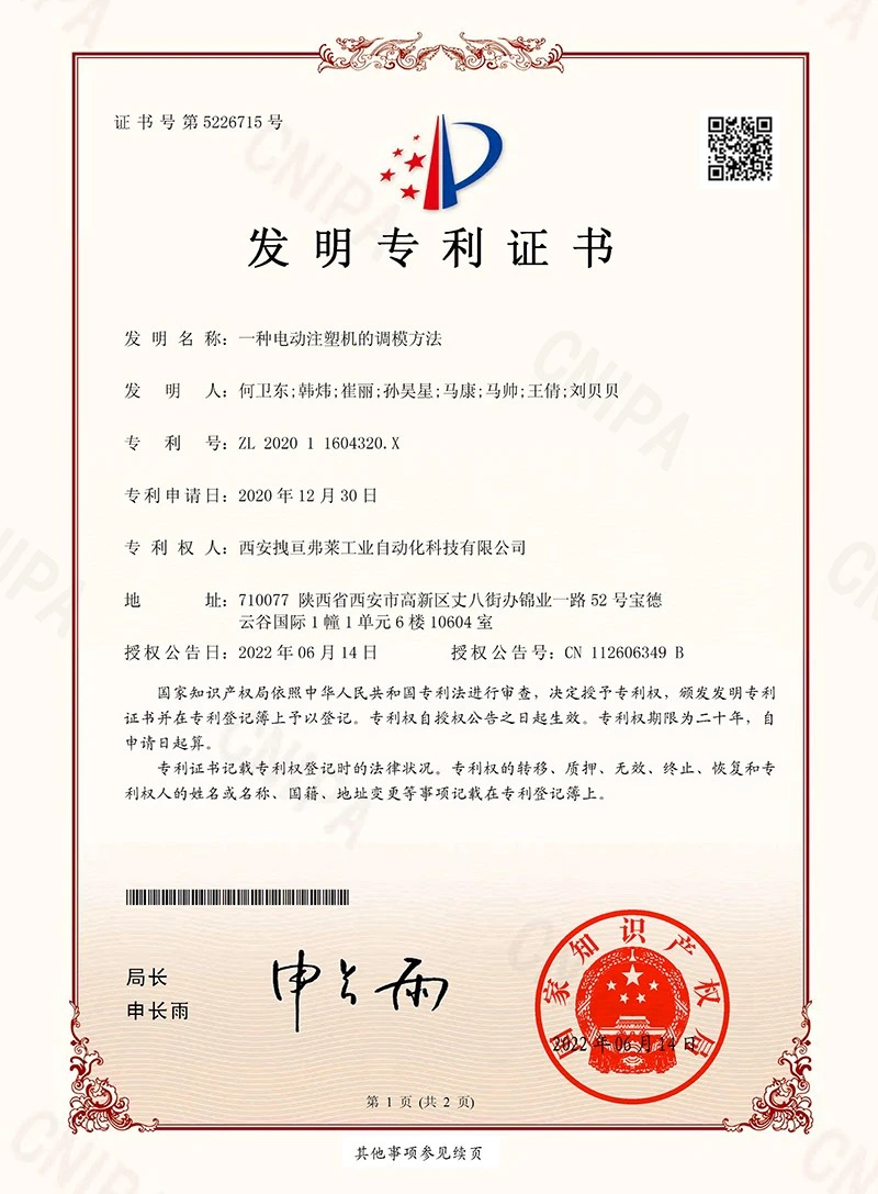 cert