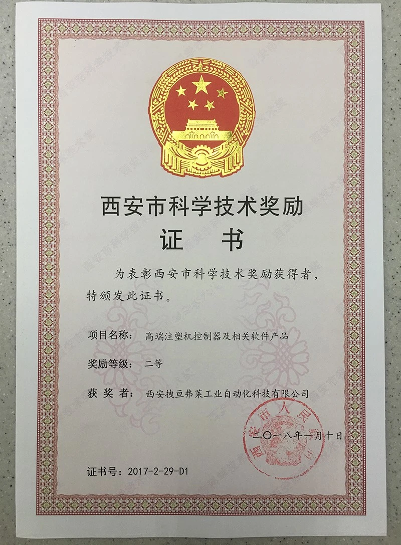 cert